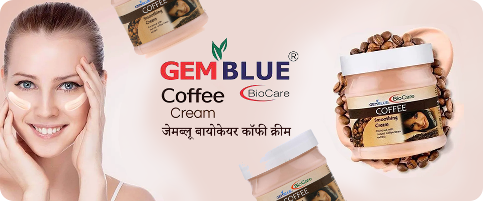 Gemblue Biocare Coffee cream hindi