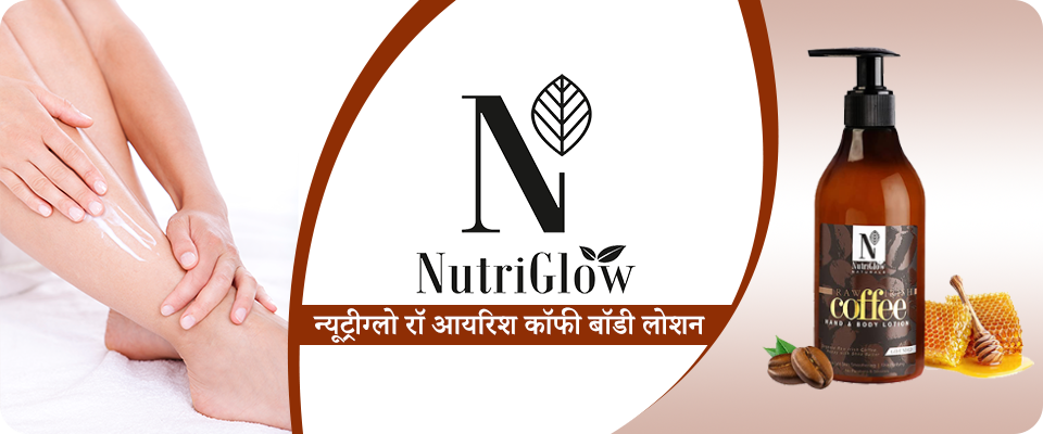 NutriGlow hindi