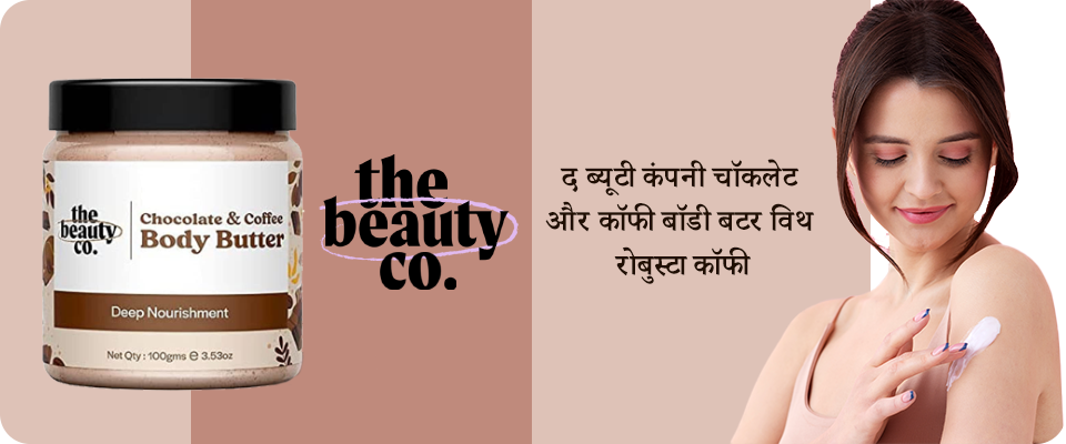 The Beauty Co hindi